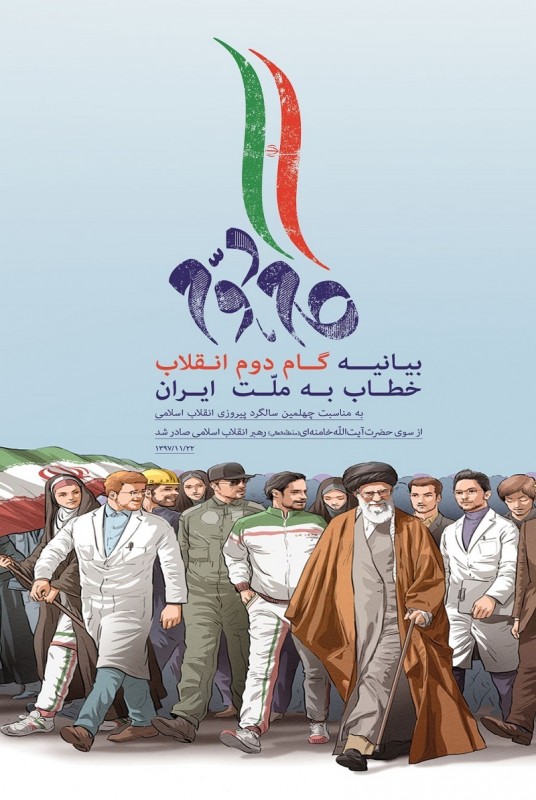 اطلاعیه